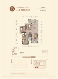 翰林雅筑3室2厅1厨2卫建面127.00㎡