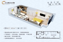 绿地卢塞恩小镇1室1厅1厨1卫建面39.40㎡