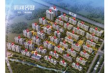 滨河名邸[经济开发区]