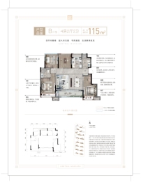 印悦湾4室2厅1厨2卫建面115.00㎡