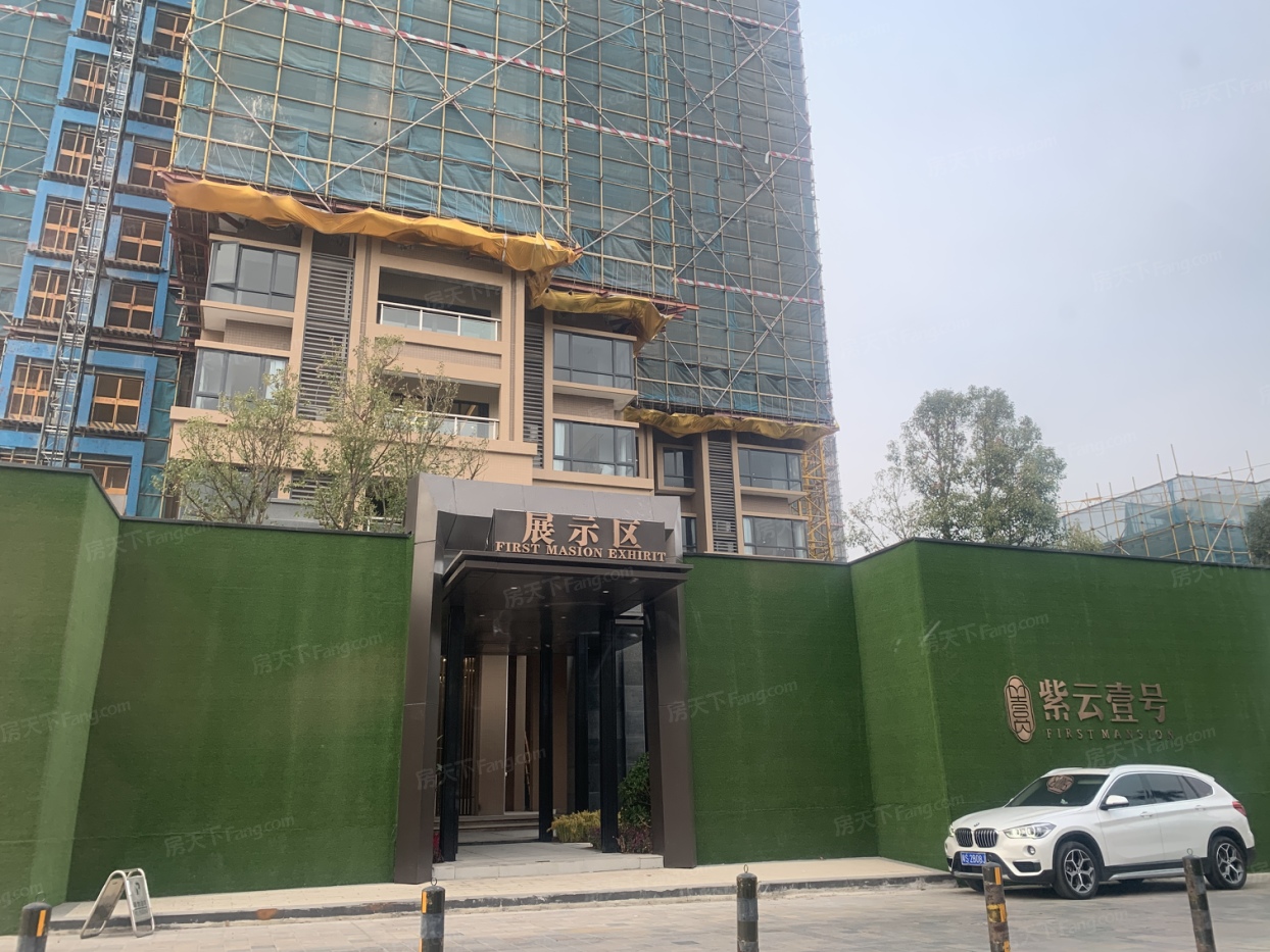 紫云壹号实景图