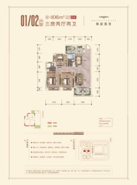 翰林雅筑3室2厅1厨2卫建面105.00㎡