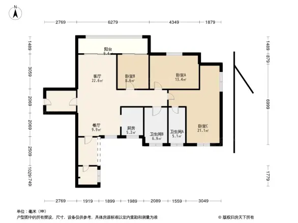 新城国际广场户型图
