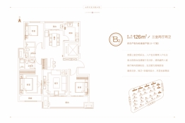 建业联盟东望3室2厅1厨2卫建面126.00㎡