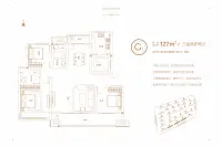 一期2号楼C1户型图-建筑面积约：127m2