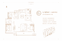 建业联盟东望3室2厅1厨2卫建面127.00㎡