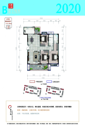 凤麓古城3室2厅1厨2卫建面131.00㎡