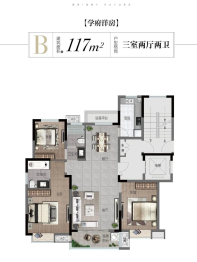 华锦·锦云里3室2厅1厨2卫建面117.00㎡