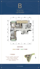 中泓·依云美镇二期3室2厅1厨2卫建面116.14㎡