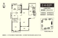 2期-4栋-02户型