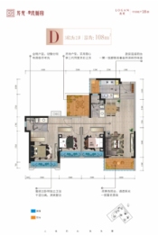 龙光·玖誉府3室2厅1厨2卫建面108.00㎡