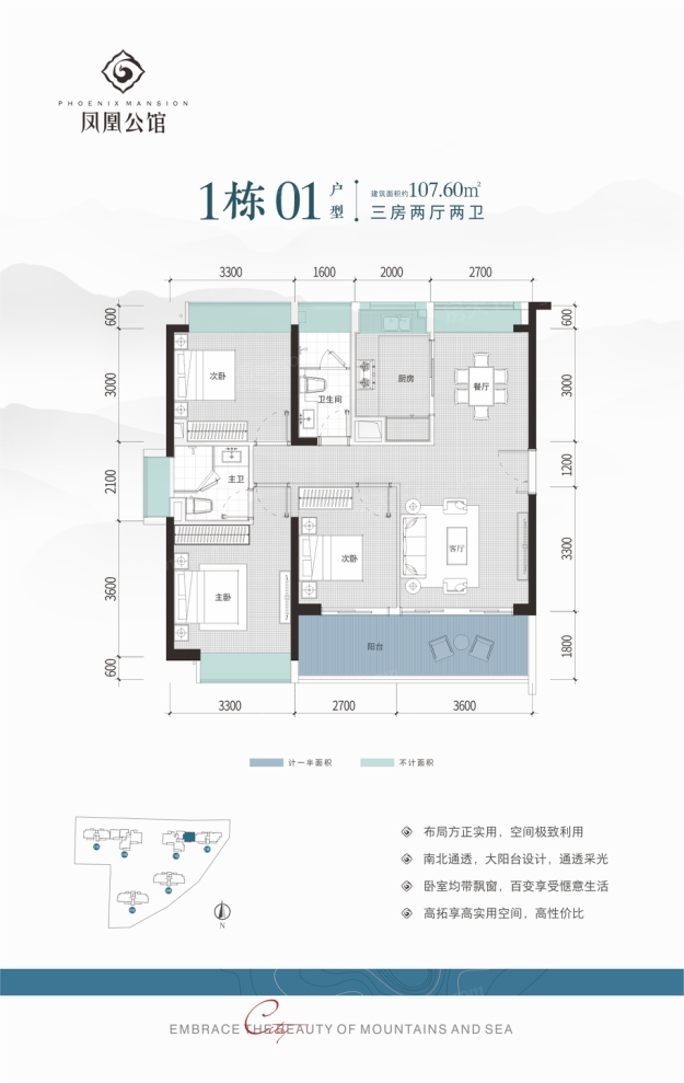 户型图0/2