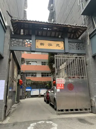 新开街3号院实景图