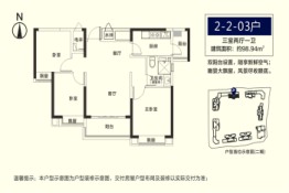 贵阳恒大未来城3室2厅1厨1卫建面98.94㎡