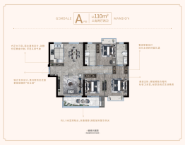 金地·天禧3室2厅1厨2卫建面111.00㎡