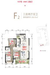 华侨城·天鹅堡3室2厅2卫建面106.00㎡