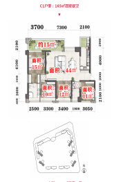 华侨城·天鹅堡4室2厅2卫建面165.00㎡