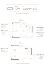 越秀·明珠天悦江湾3室2厅1厨3卫建面94.00㎡