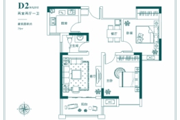 东方今典·溱水印象2室2厅1厨1卫建面75.00㎡