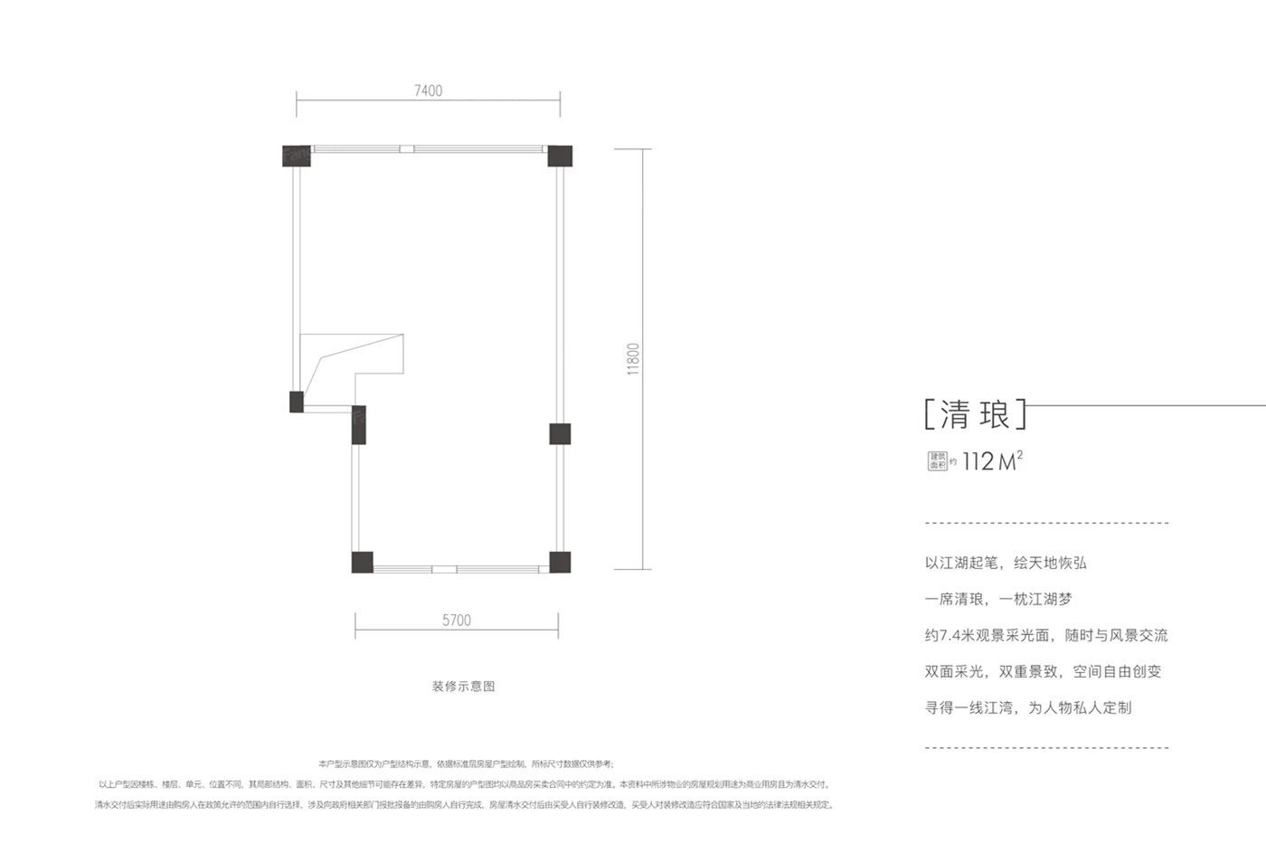 户型图2/2
