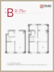 B户型75平