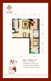 公元壹号三期2室2厅1厨1卫建面87.00㎡