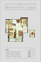 泰地现代城3室2厅1厨1卫建面94.43㎡