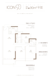 越秀·明珠天悦江湾3室2厅1厨1卫建面90.00㎡