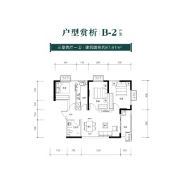 新蒲·朗晴别院3室2厅1厨1卫建面87.61㎡