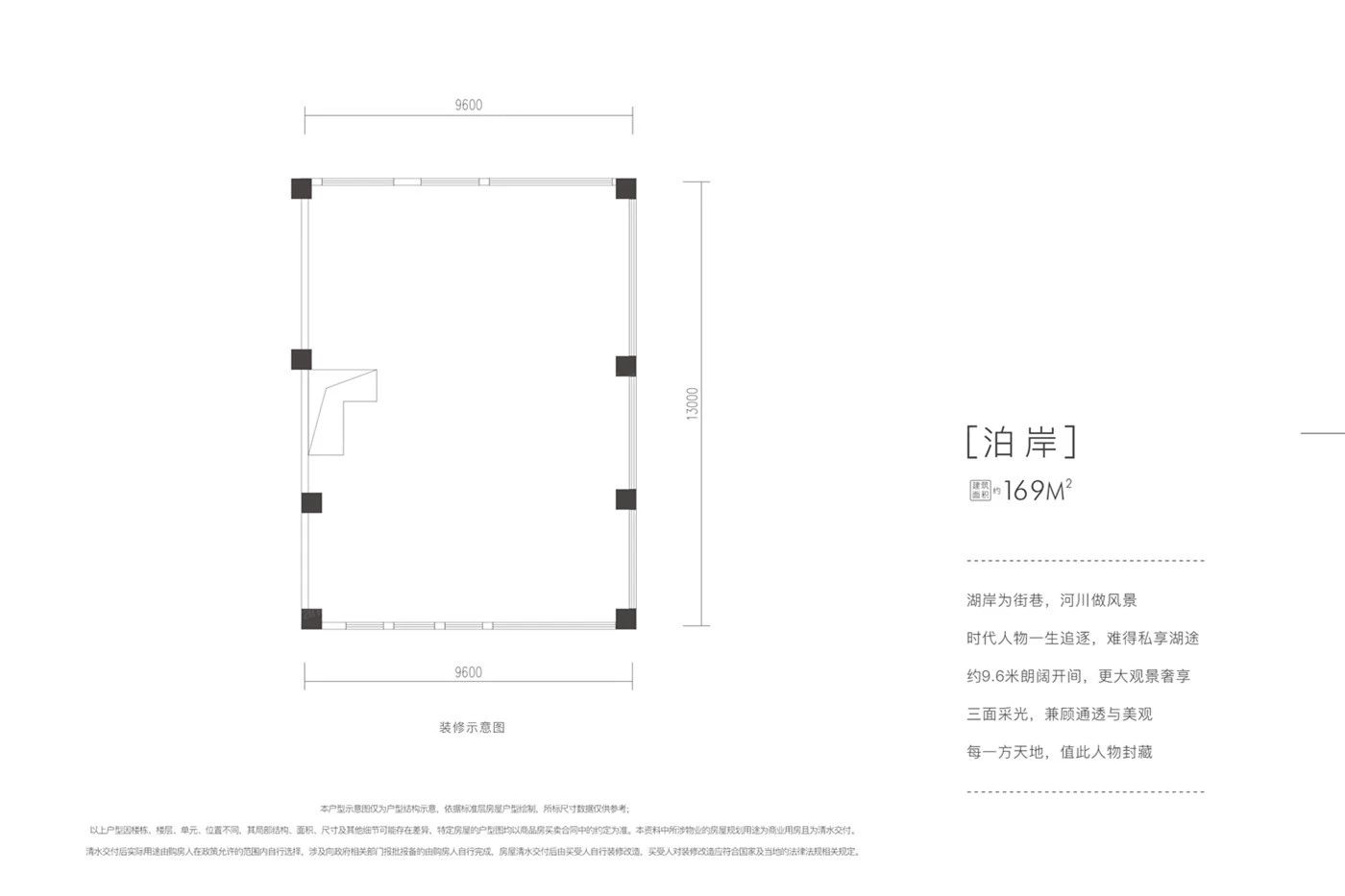 户型图2/2