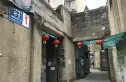 玉沙路98号院实景图