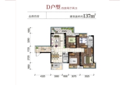 大理金满城市广场4室2厅1厨2卫建面137.00㎡