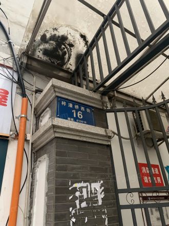 梓潼桥西街16号院实景图