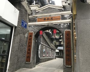 中新横街3号3室2厅东南
