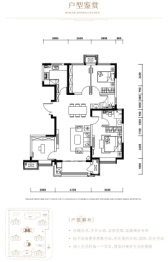 蓝光雍锦府4室2厅1厨2卫建面130.00㎡