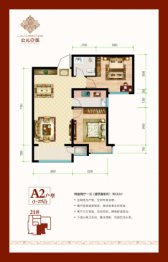 公元壹号三期2室2厅1厨1卫建面90.00㎡