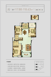 泰地现代城3室2厅1厨2卫建面117.88㎡