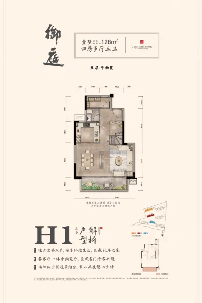 建发央著图片相册,建发央著户型图,样板间图,装修效果图,实景图-南宁房天下