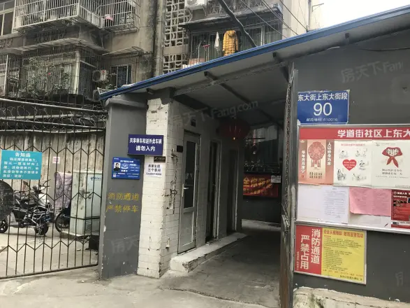 东大街上东大街段90号院实景图