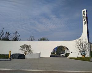 嘉福新天地3室2厅南