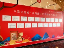 精装修 拎包入住 看房方便 通风好 小三室