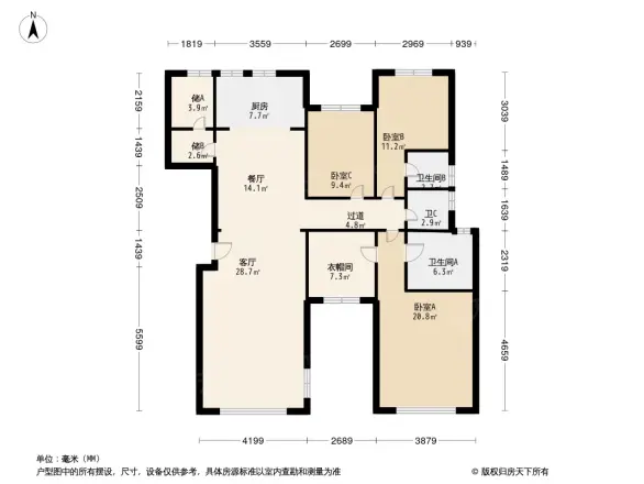 远洋天著洋房户型图