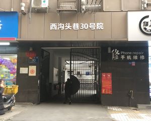 西沟头巷1室1厅南