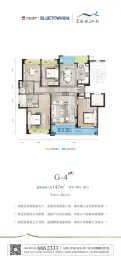 蓝城春风江南国际颐养社区4室2厅1厨2卫建面142.00㎡