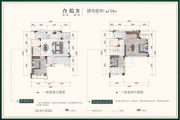 南宁九樾府5室2厅1厨5卫建面134.00㎡