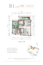 桃园泊岸3室2厅1厨2卫建面108.00㎡