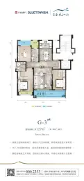 蓝城春风江南国际颐养社区3室2厅1厨2卫建面127.00㎡