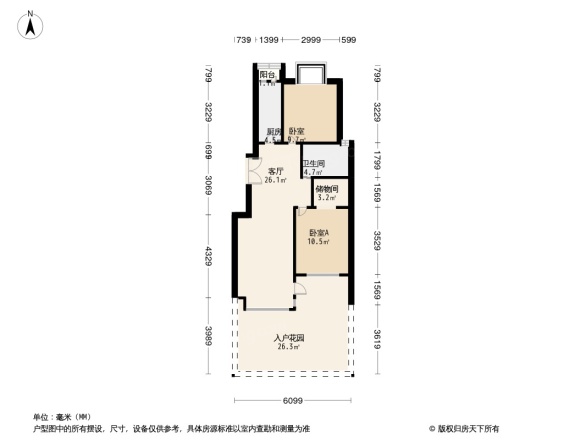 北街家园C区公寓