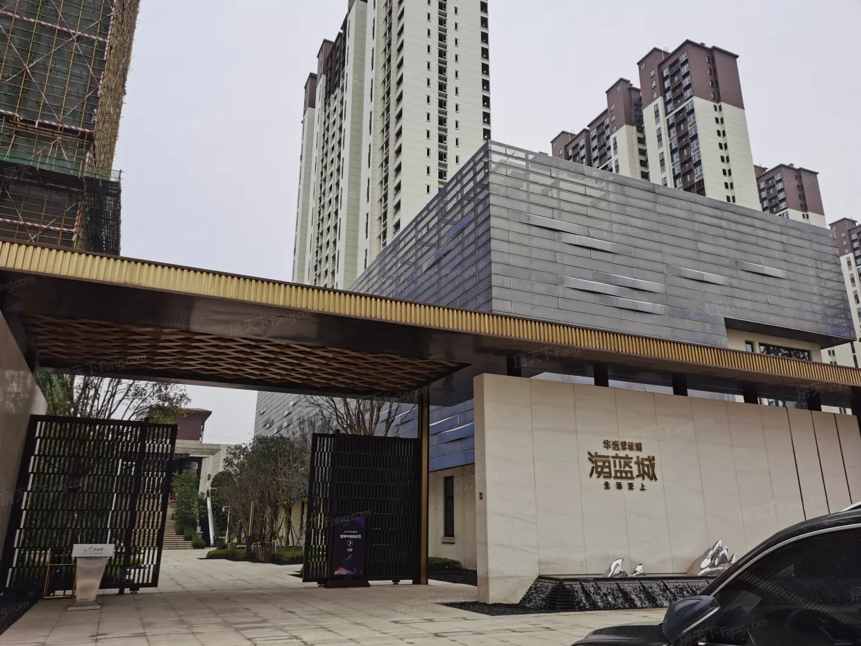 【长沙华远碧桂园·海蓝城小区,二手房,租房】- 长沙房天下