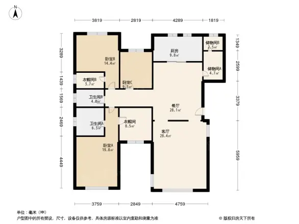 远洋天著洋房户型图